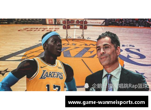 完美体育湖人签下新秀新星！天才控卫加盟湖人，期待重返巅峰