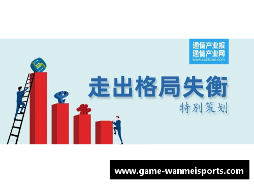 完美体育官方网站莫比莱公司与竞争对手展开专利诉讼，法律风险加剧