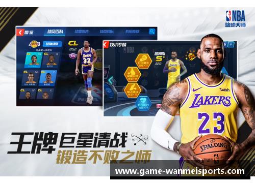 完美体育官方网站NBA篮球赛事深度解析与战术剖析 - 副本