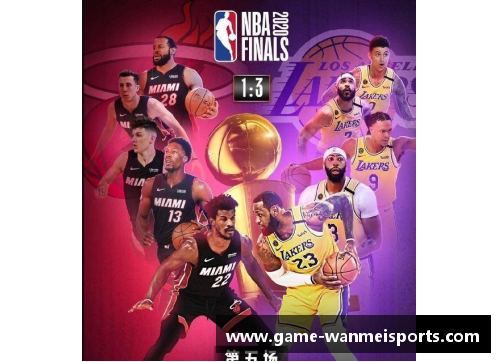 完美体育官方网站韦博NBA：探索球场背后的精彩故事